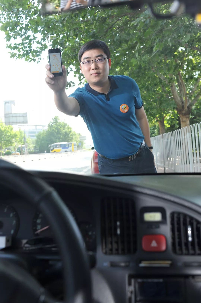 滴滴出行创始人程维。摄影：史小兵