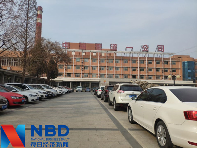 位于河北省廊坊市的中油管道一公司驻地 图片来源：每经记者 苏杰德 摄