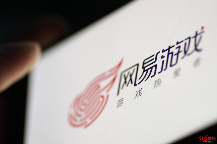  ↑网易游戏 图据IC Photo