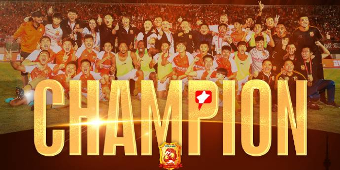 武汉卓尔发海报庆祝加冕冠军 中甲官方亦送祝