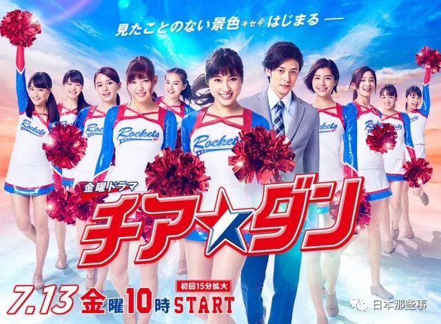 [导演]后藤法子、德尾浩司