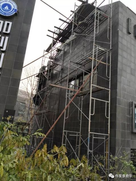 书吧外围常年被铁架子包围维修中