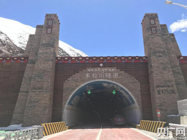 米拉山隧道进口（央广网发 图片为中铁二局五公司提供）