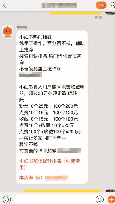 仍有淘宝闲鱼用户宣称可代写+投放