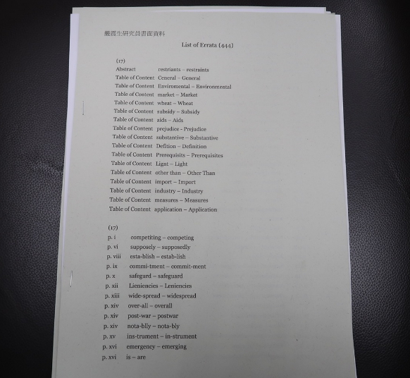  蔡英文博士论文错字勘误表。（来源：台媒）