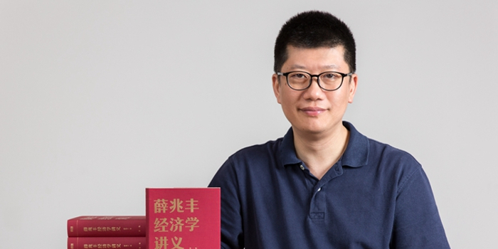 网红经济学家薛兆丰 一门音频课营收5000万