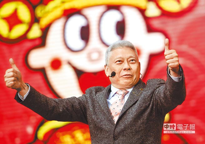 　旺旺集团岁末迎春联欢会23日热闹登场，旺旺集团董事长蔡衍明致词时表示，要“以身为中国人为荣”，做中国人根本不丢脸。（图片来源：台湾“中时电子报”）