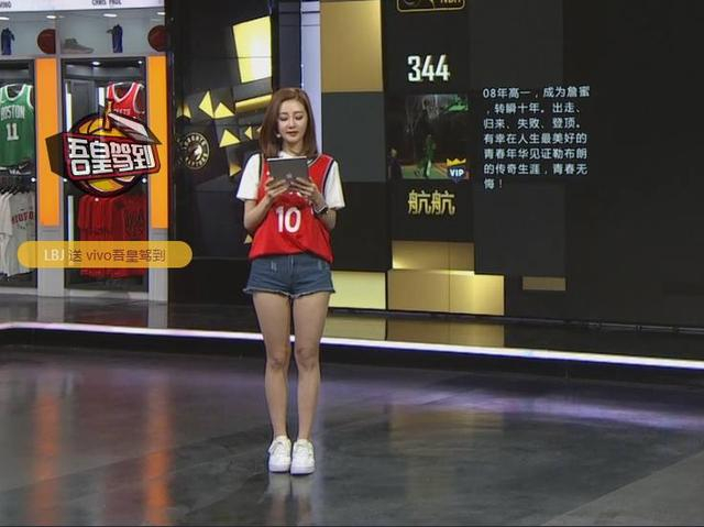 发现一位好看的NBA女主播!不仅拥有大长腿,还会说冷笑话_手机新浪网