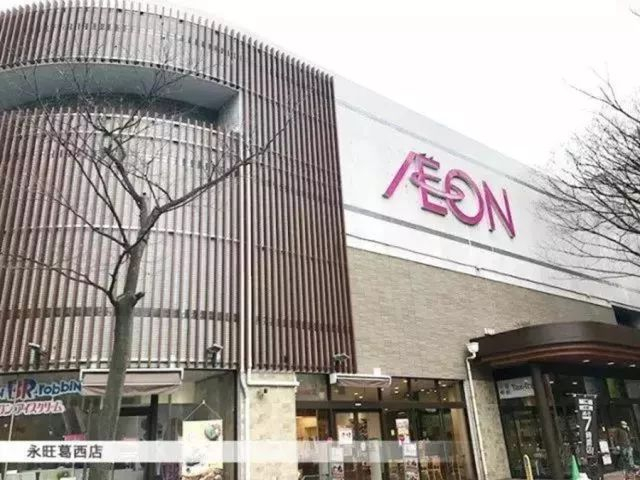 这家永旺商场,颠覆了我们对养老产业的认识!__财经头条