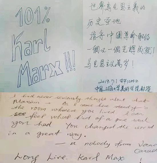 马克思故居留言册照片 张云飞摄