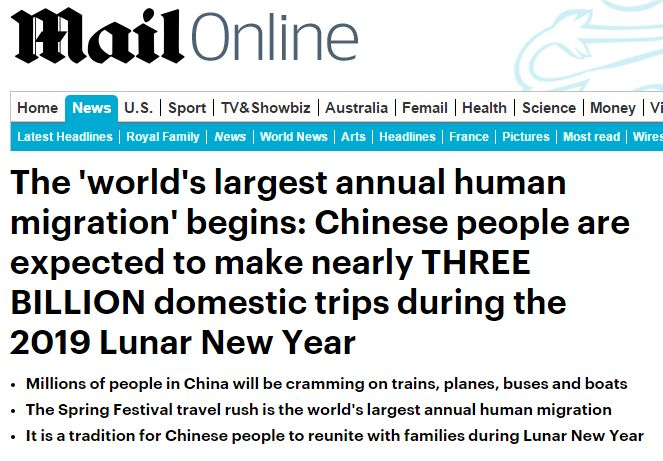 　　“‘世界最大的年度人类迁徙’开始：在2019农历新年期间，中国国内旅行预计近30亿人次”（via Daily Mail）