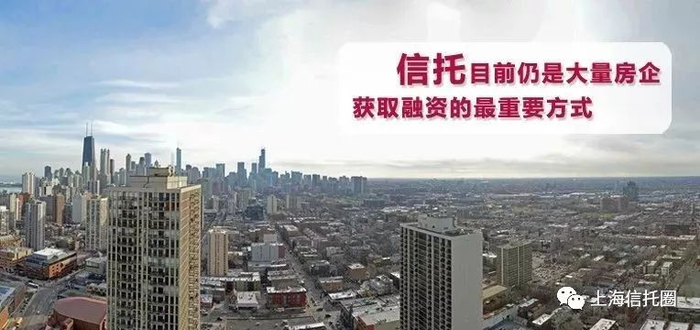  （上海信托圈）