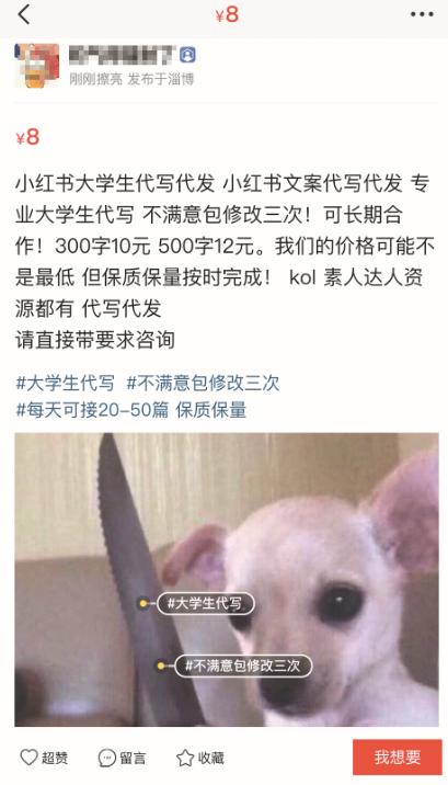 1900元能买一个月热搜前六