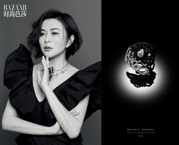 关之琳时尚芭莎Harpers·Bazaar2020