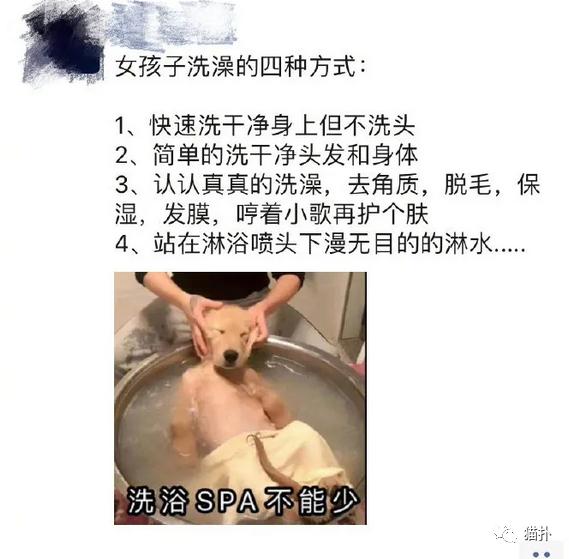 【沙雕图】健身妹子秀身材，能秀成这样也是厉害……