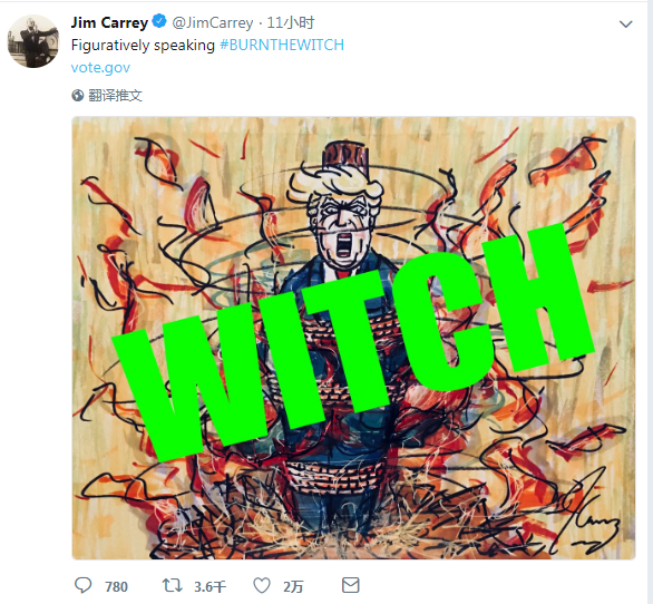 &nbsp;（金·凯瑞推特截图）