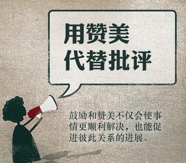 会说话的9大技巧，让你成为最受欢迎的那个人！