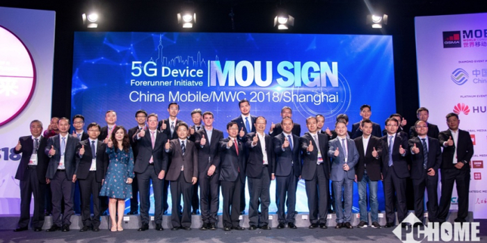 HTC携手中国移动加速5G应用 推动VR普及