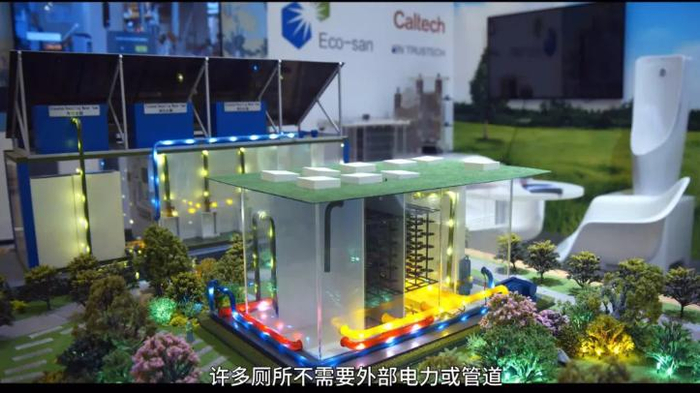 〓 比尔·盖茨认真研究出来的厕所。/《走进比尔：解码比尔·盖茨》