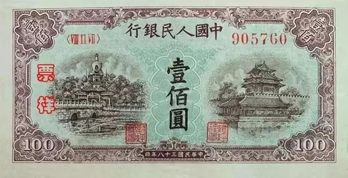 1-26B花符