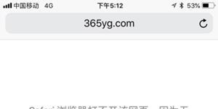 内涵段子关停后 有视听牌照的阳光宽频网也受