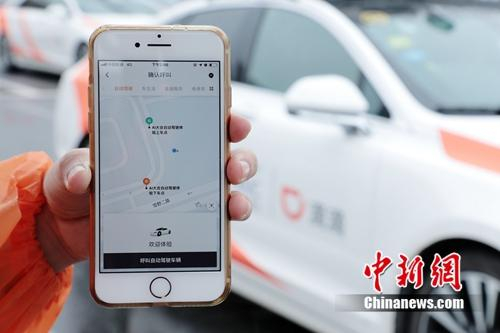资料图：国庆假期期间，部分路段车多人多。图片来源：滴滴