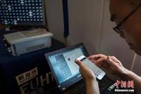 三大运营商发携号转网细则:1349、167等号码不支持