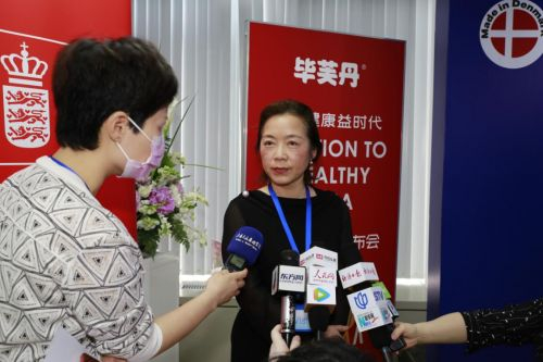 程蔚蔚教授在毕芙丹产品发布会接受媒体采访