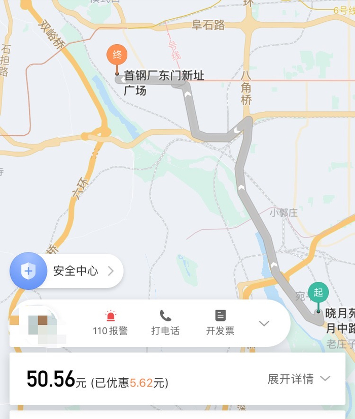  新规之前的拼车价较高，为快车价85折左右