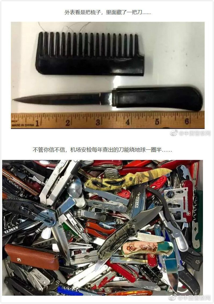  图片来源：@中国警察网官微。