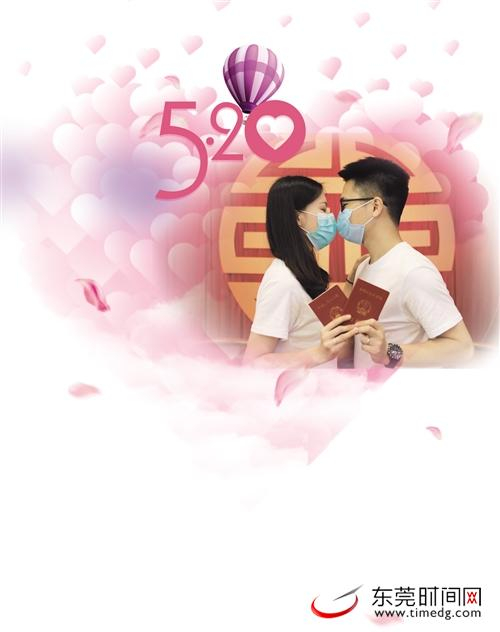 ■常安医院妇产科护士徐晓华与新郎袁绍晖 记者 程永强 摄