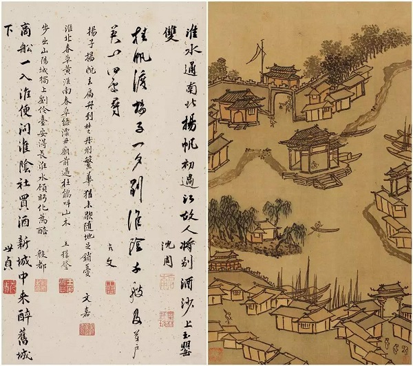 清国　大型　永興典當行封藏 棲禽図 名家 【沈銓 】 氏の書卷绘 卷绘未開封箱 清国 大型 永興典當行封藏 棲禽図 名家 【沈銓 】 氏の書卷