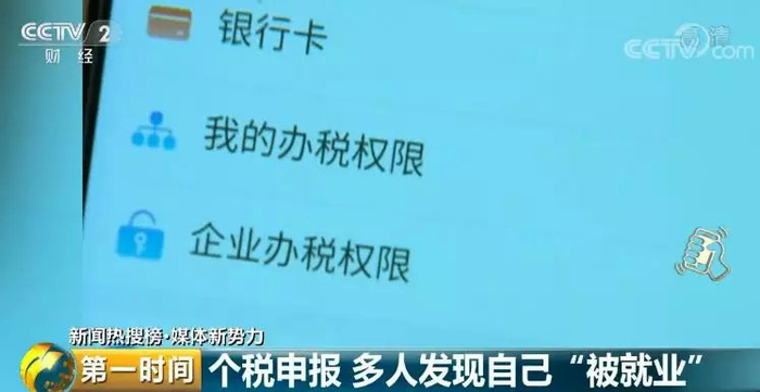  本文图片均来自微博@央视财经