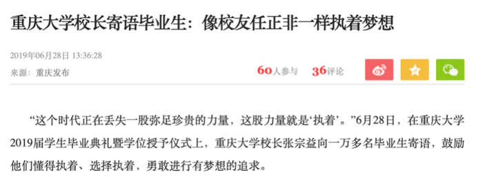 　　来源：重庆发布