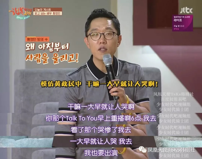 拍掌大笑？潸然泪下？却成为了最佳治愈综艺！