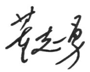 北大经济学院院长董志勇给全体同学的一封信：共担风雨，心灵相偎