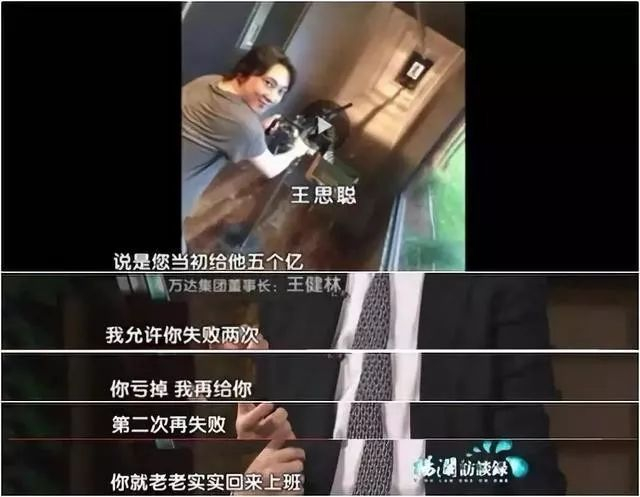  图片来源：视频截图