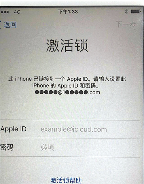 转转寄给陈先生的“砖头机”Apple ID截图。（图片由受访者提供）