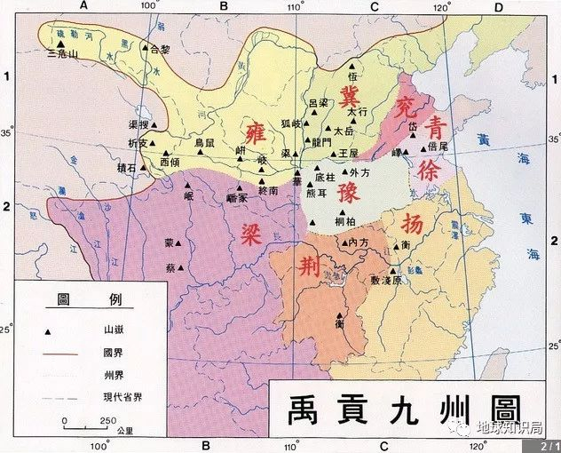 河北为什么盛产古都?