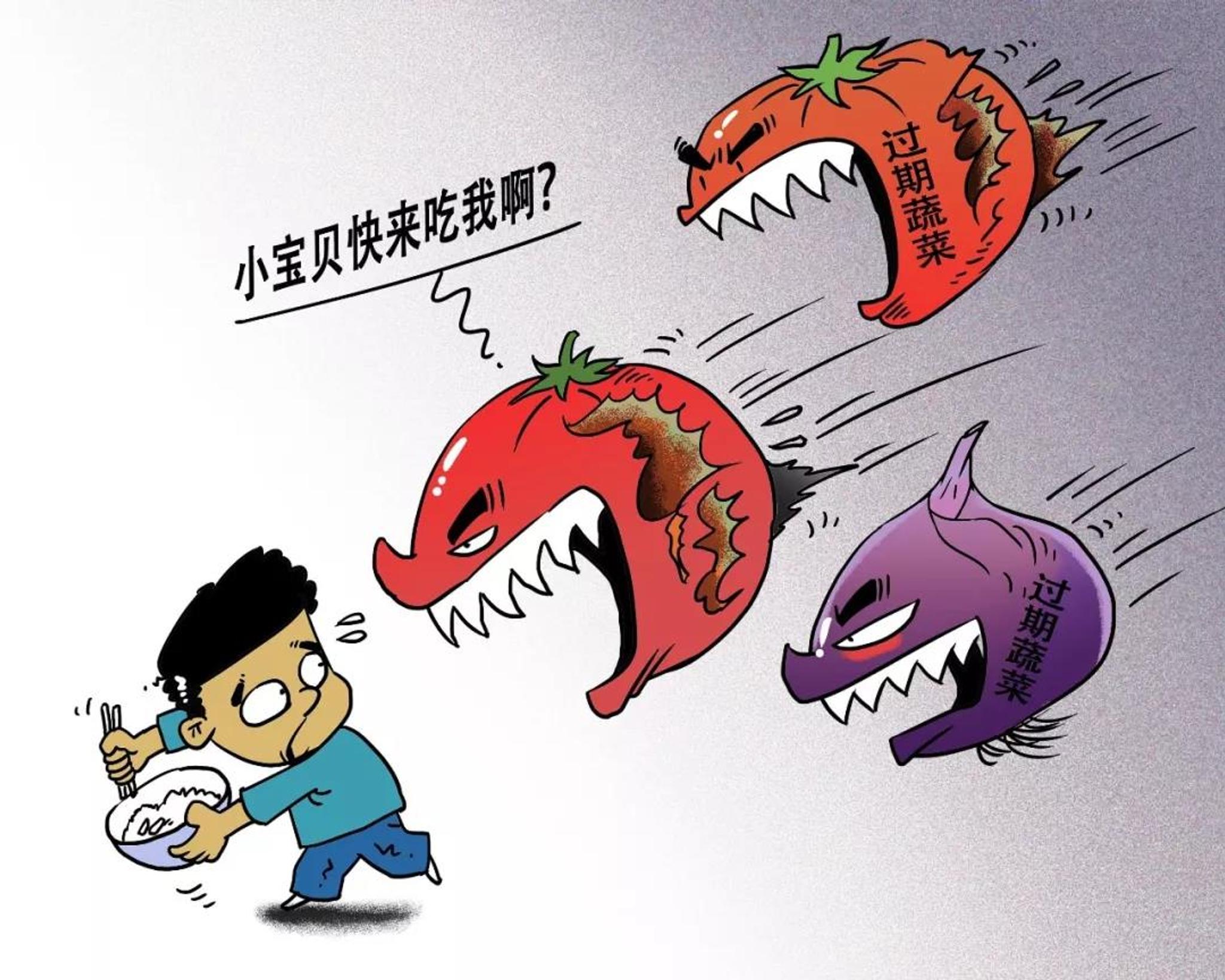 上海中芯学校食品霉变 供应商被立案调查 校长被免职