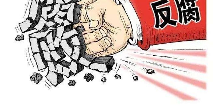 什邡市政协文教医卫体法制委主任陈荣久主动投案 接受审查调查