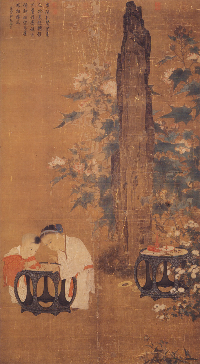 《故宫书画菁华特辑》&nbsp; 图片来自互联网