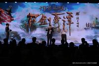 网元圣唐即时RPG新作《古剑奇谭三》发售日公布