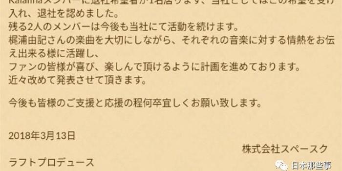 成员退社让大批粉丝嚎泣这个传奇组合你了解吗 手机新浪网