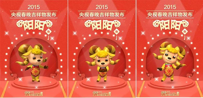 历年最烂？2019央视春晚LOGO曝光_新浪新闻