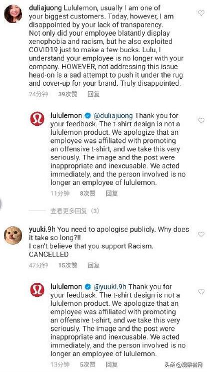 “蝙蝠炒饭”T恤涉嫌辱华惹争议，lululemon这样回应