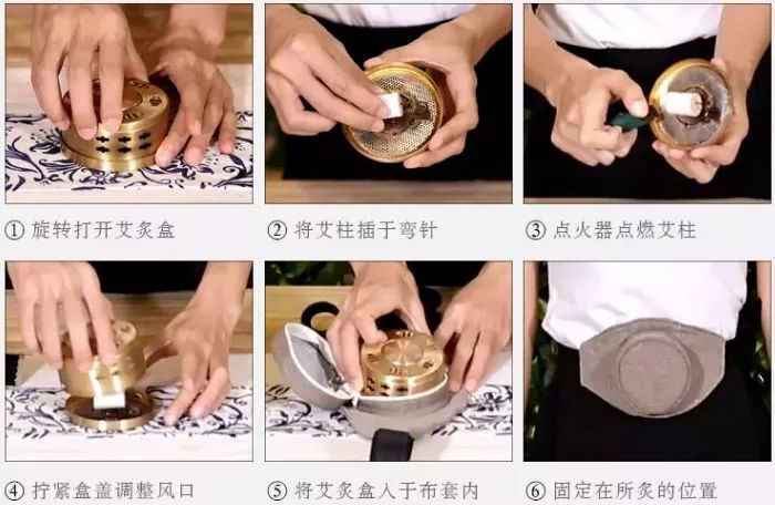 简单6步，自己在家就能做艾灸！