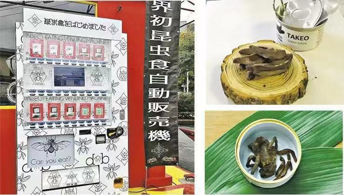 食用昆虫自动贩卖机。推特网友传图