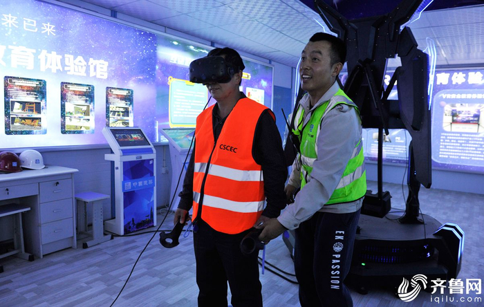 山东VR安全教育