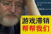 为什么炉石传说能火,而V社的卡牌游戏不到一个月就凉了?